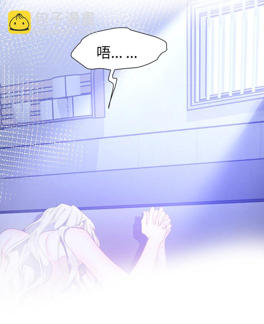 第9话 纯白的接触-第10话