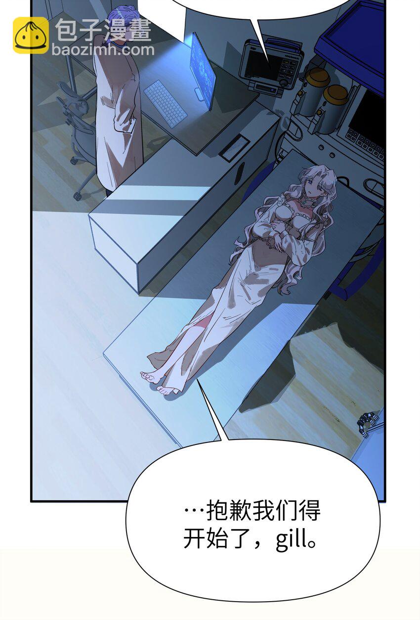 第9话 纯白的接触-第10话