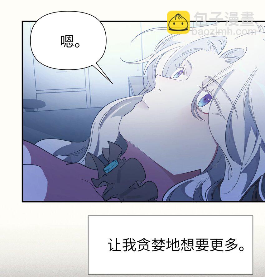 第9话 纯白的接触-第10话