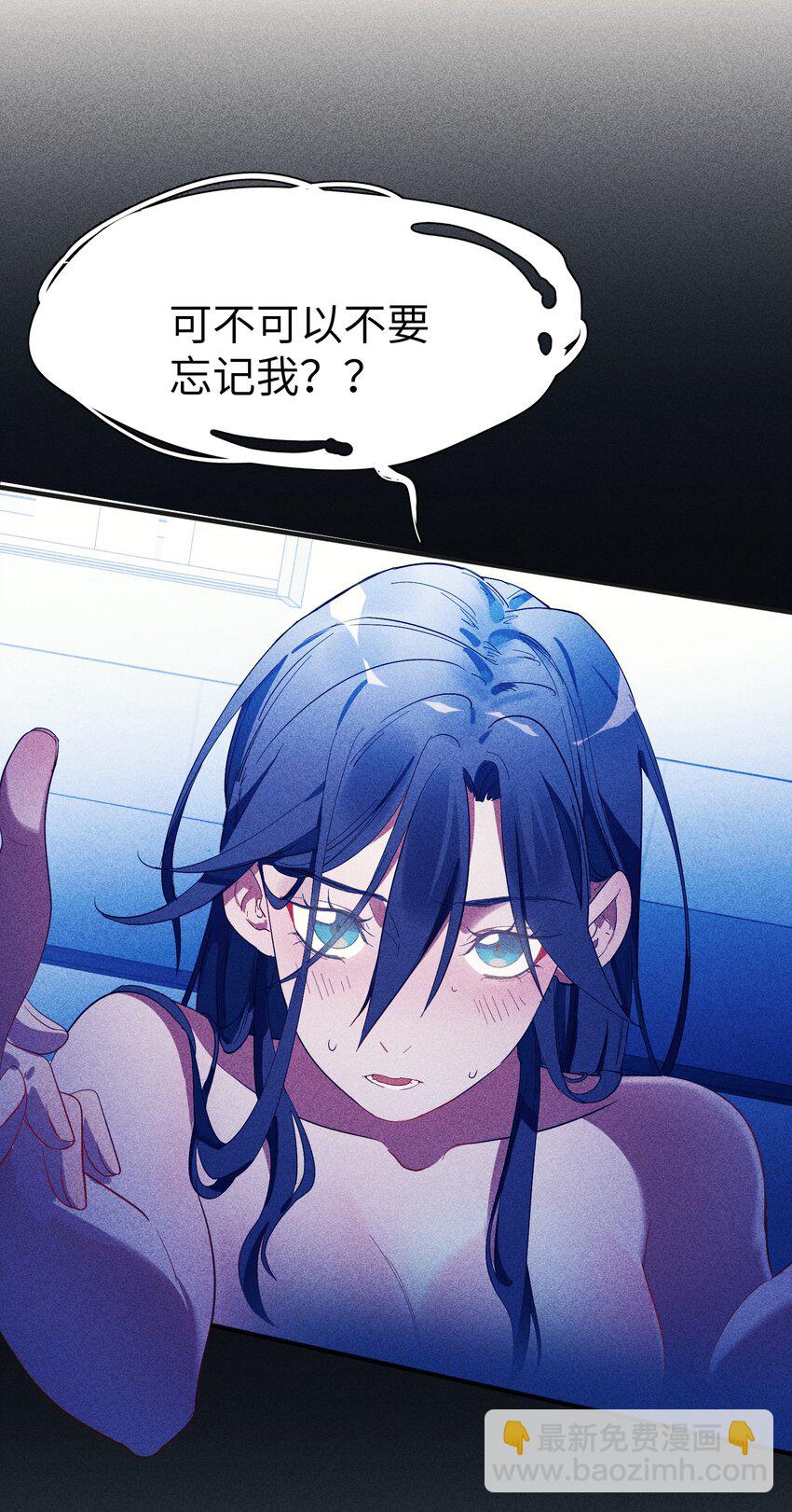 第9话 纯白的接触-第10话