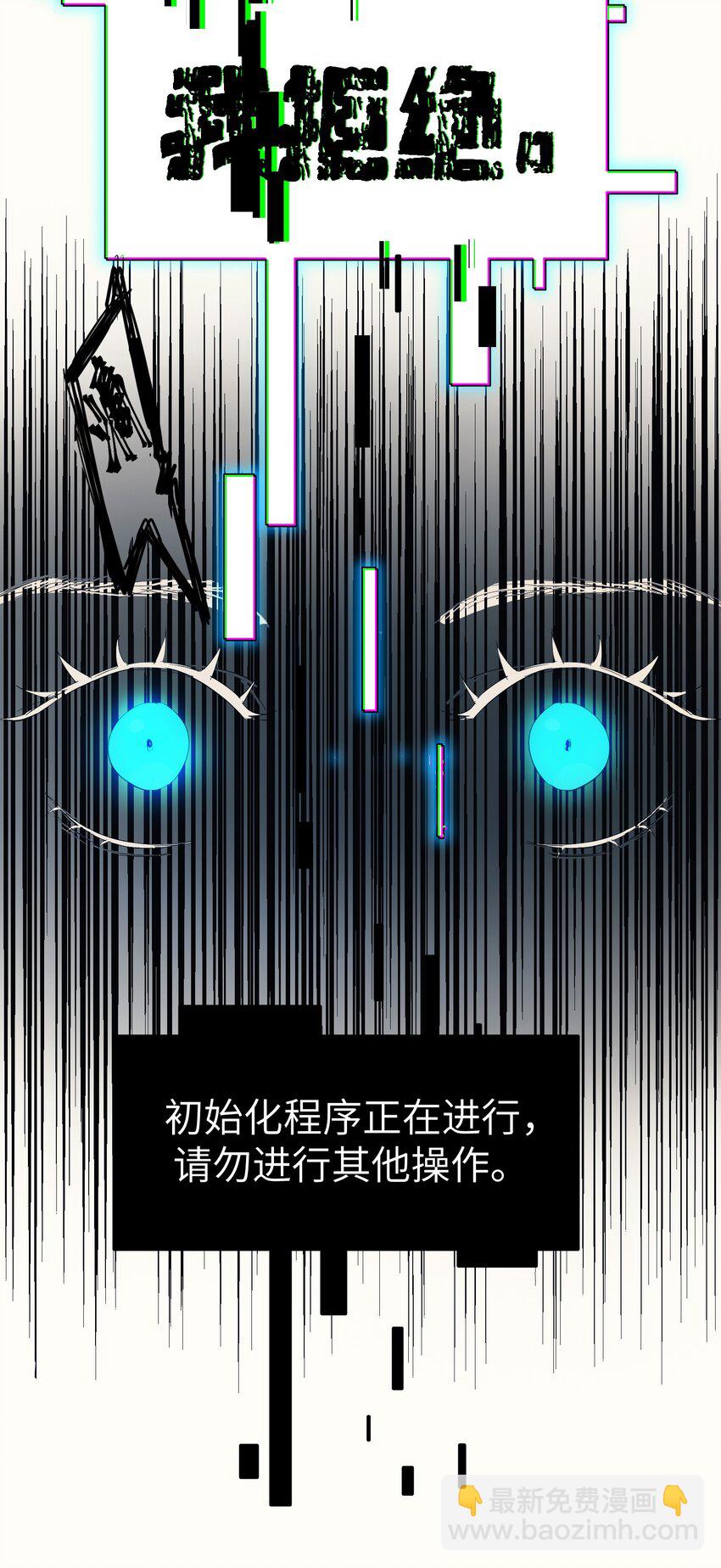 第9话 纯白的接触-第10话