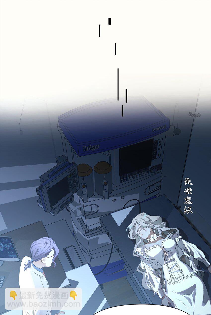 第9话 纯白的接触-第10话