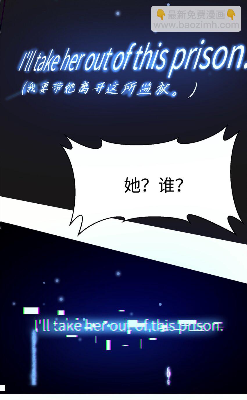 第9话 纯白的接触-第10话