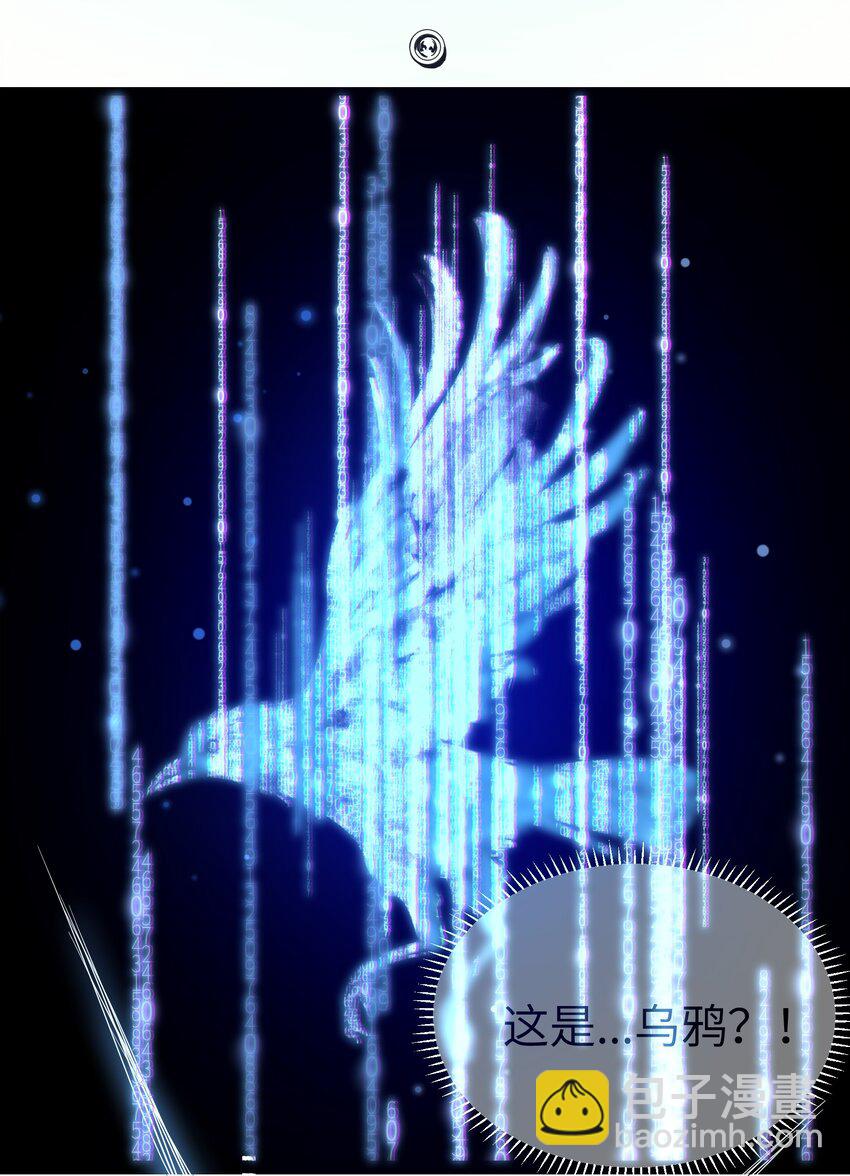 第9话 纯白的接触-第10话