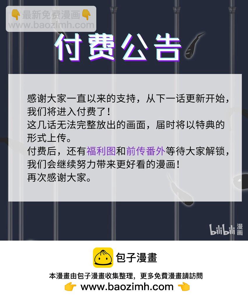 第9话 纯白的接触-第10话