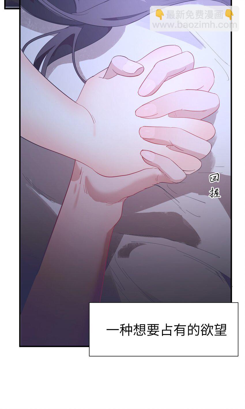 第9话 纯白的接触-第10话