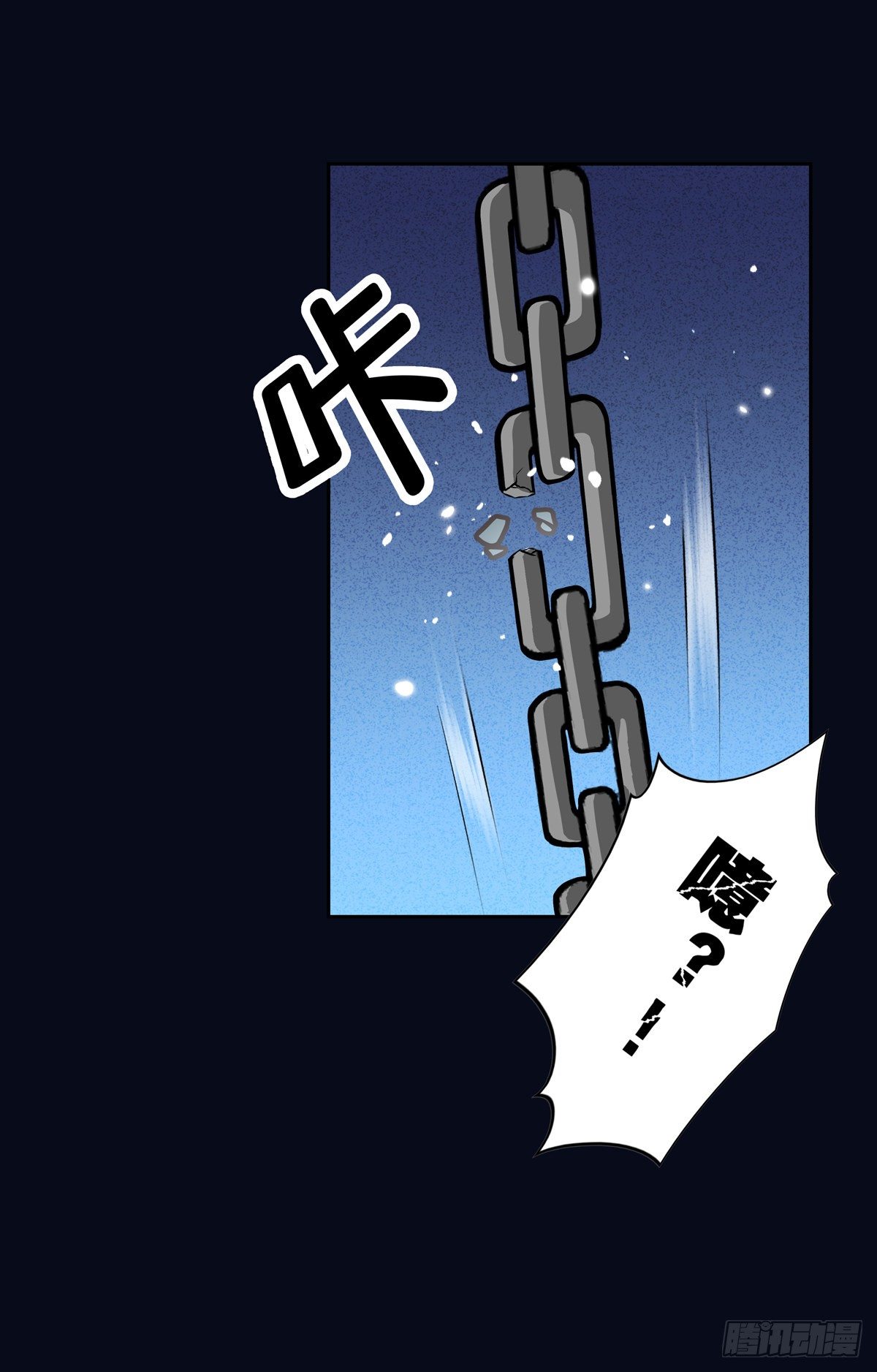 姐姐养你~~-第2话