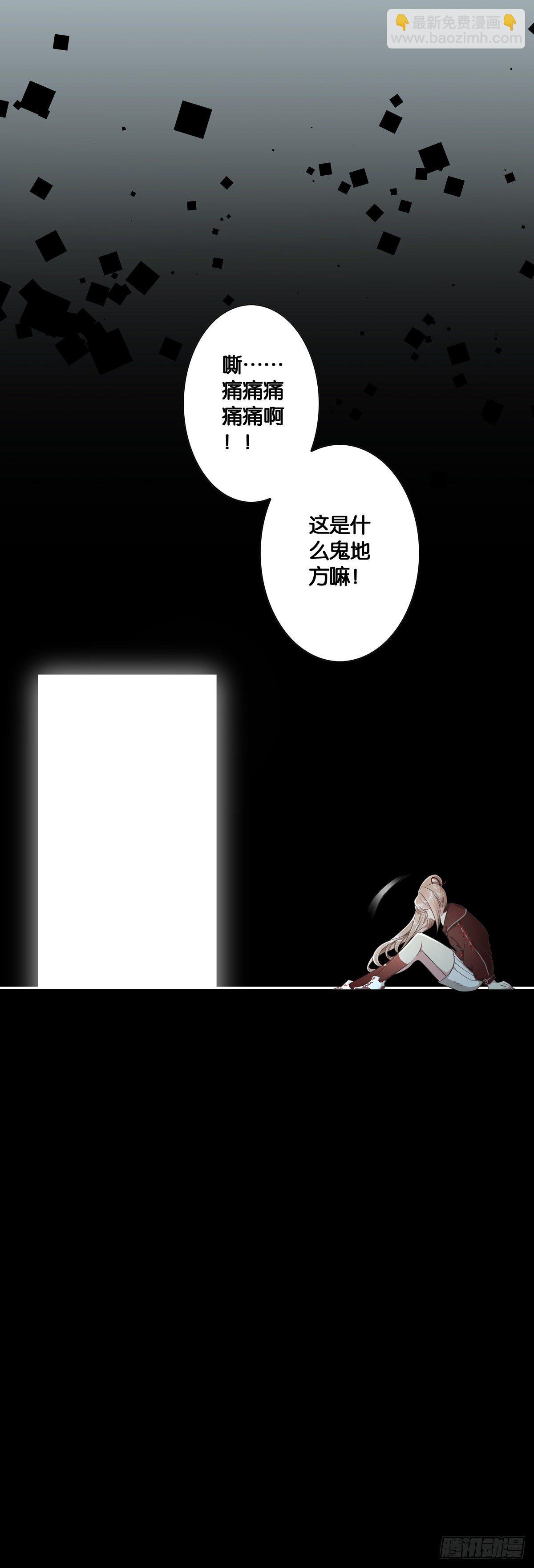 姐姐养你~~-第2话