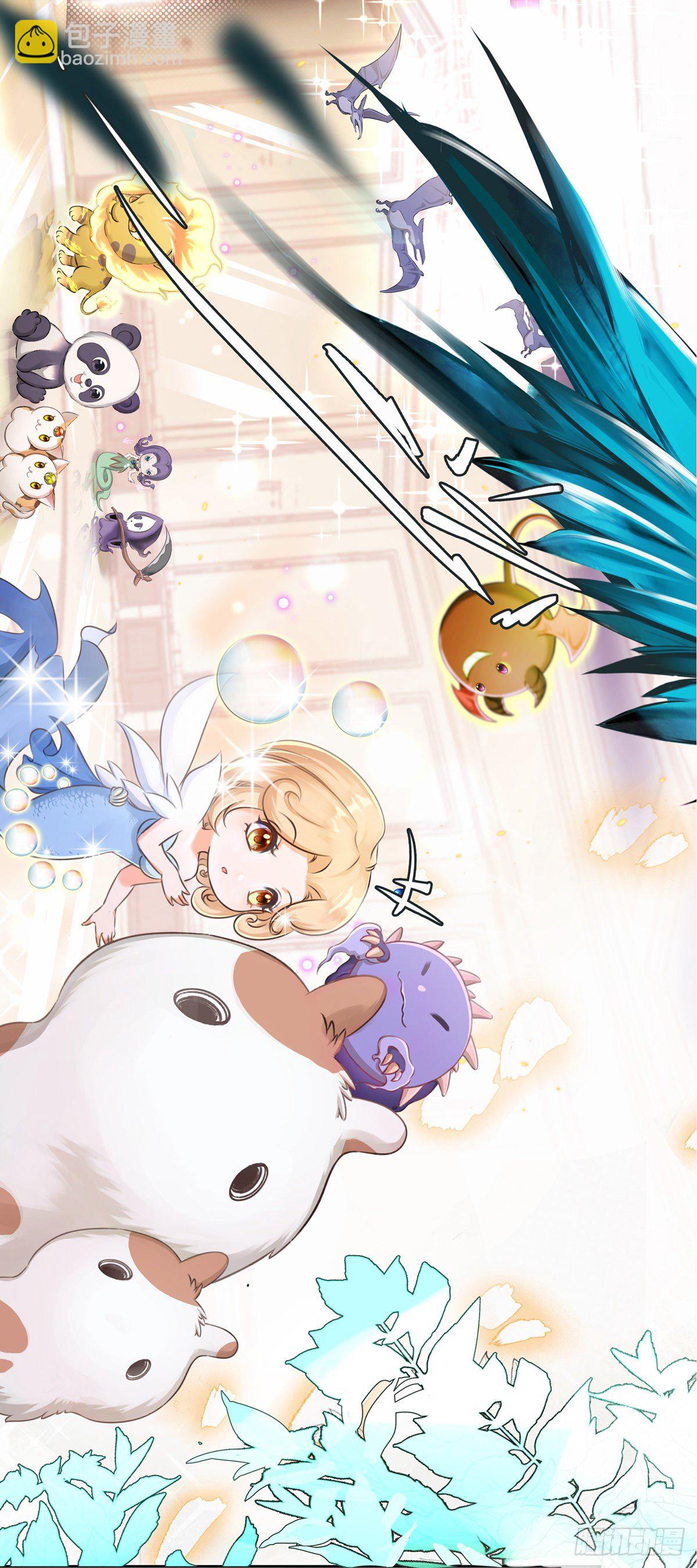 姐姐养你~~-第2话