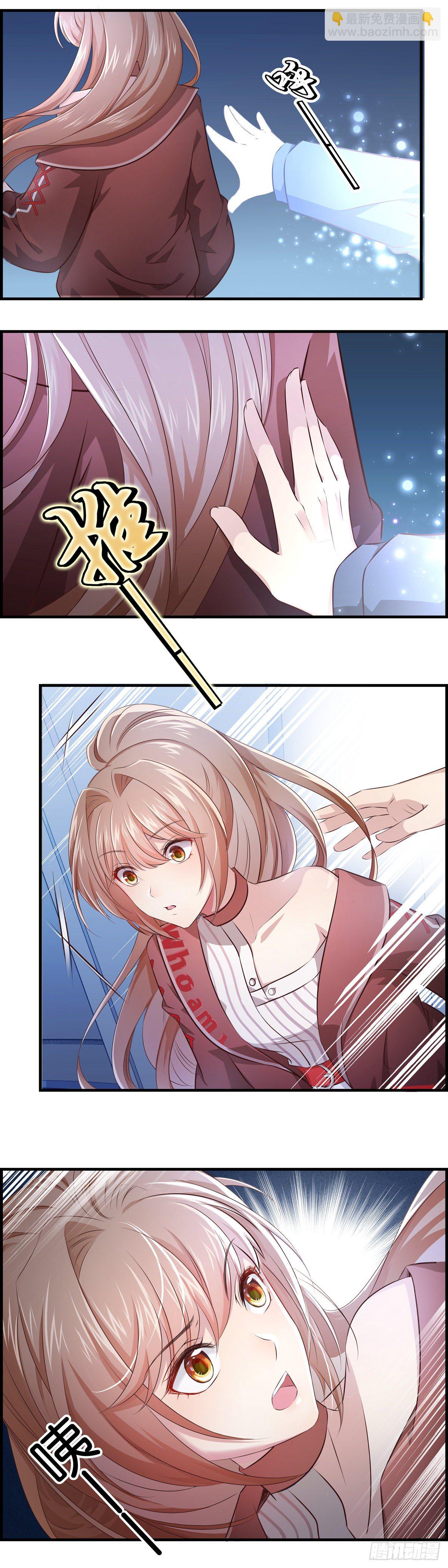 姐姐养你~~-第2话