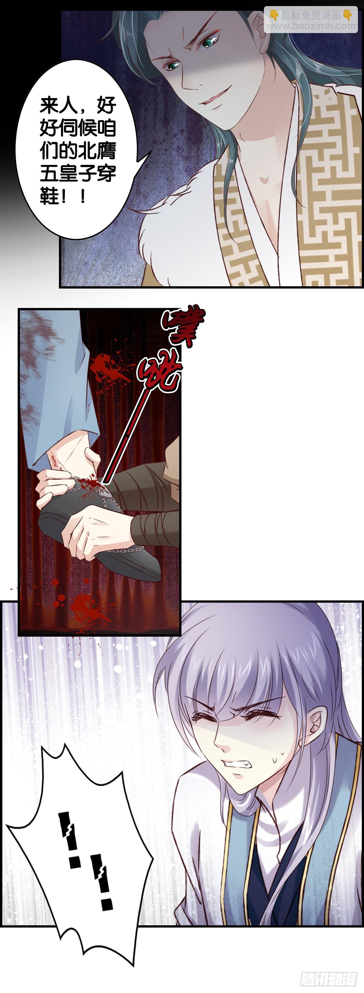 更难了&hellip;&hellip;-第106话