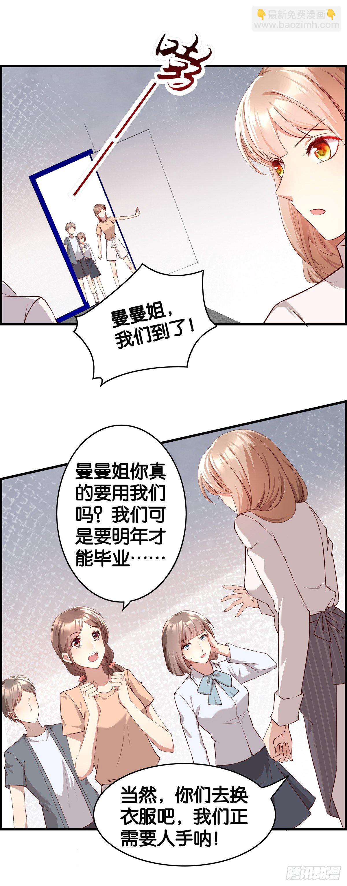 爸爸来了&mdash;&mdash;-第20话