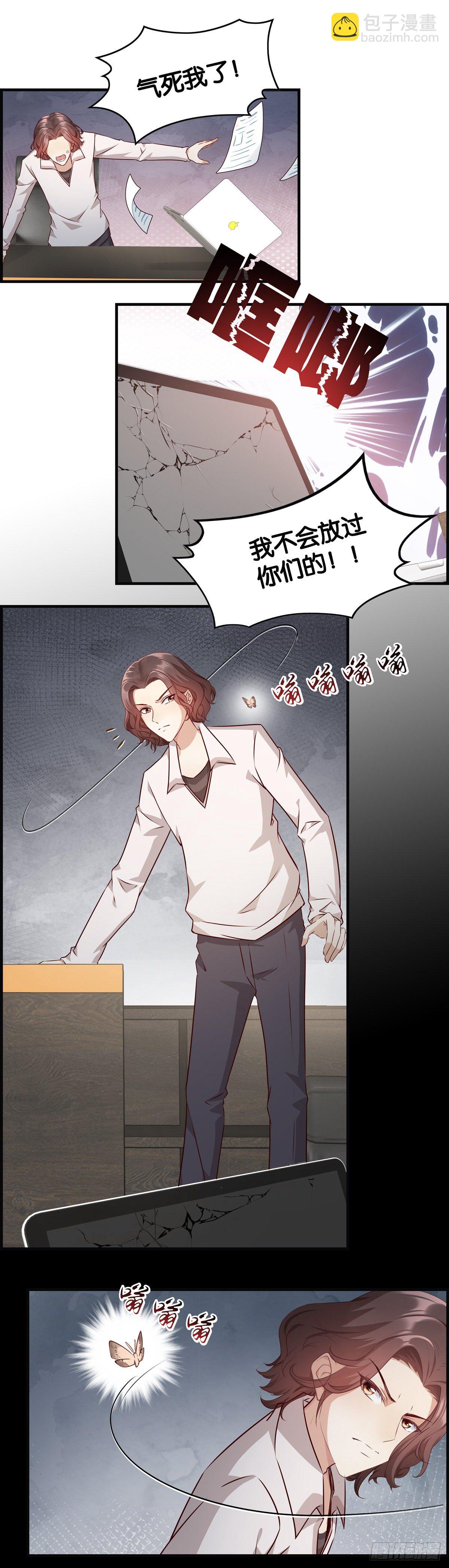 爸爸来了&mdash;&mdash;-第20话