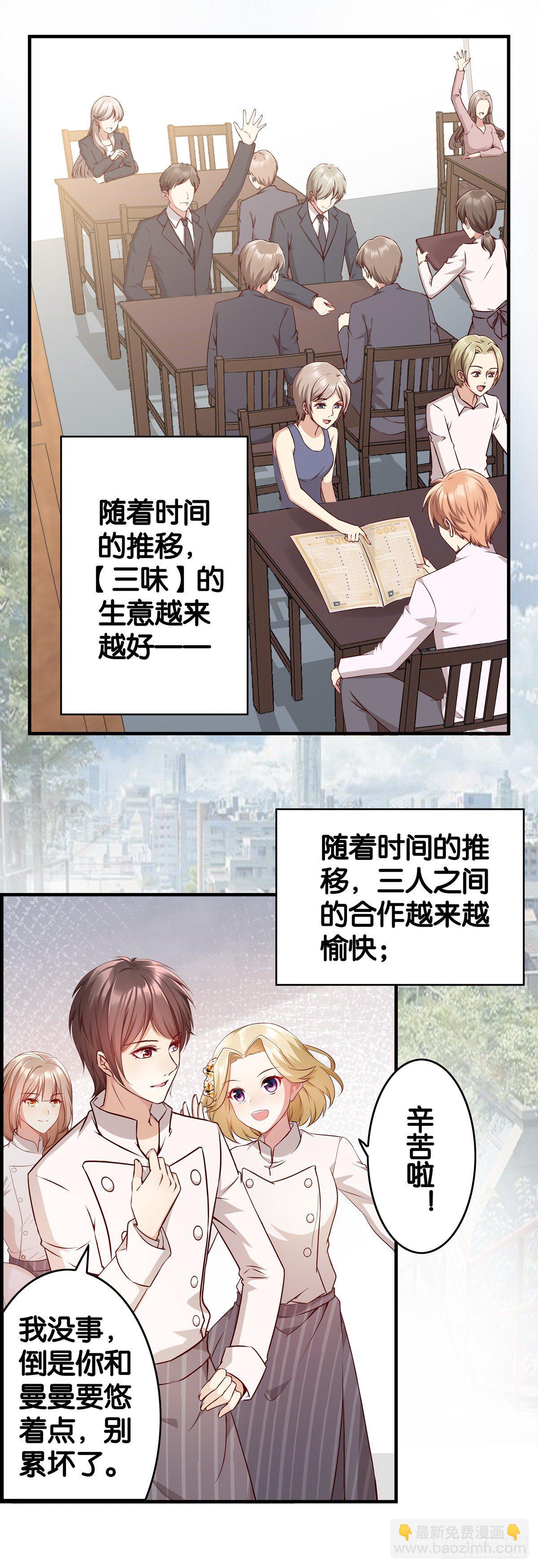 爸爸来了&mdash;&mdash;-第20话