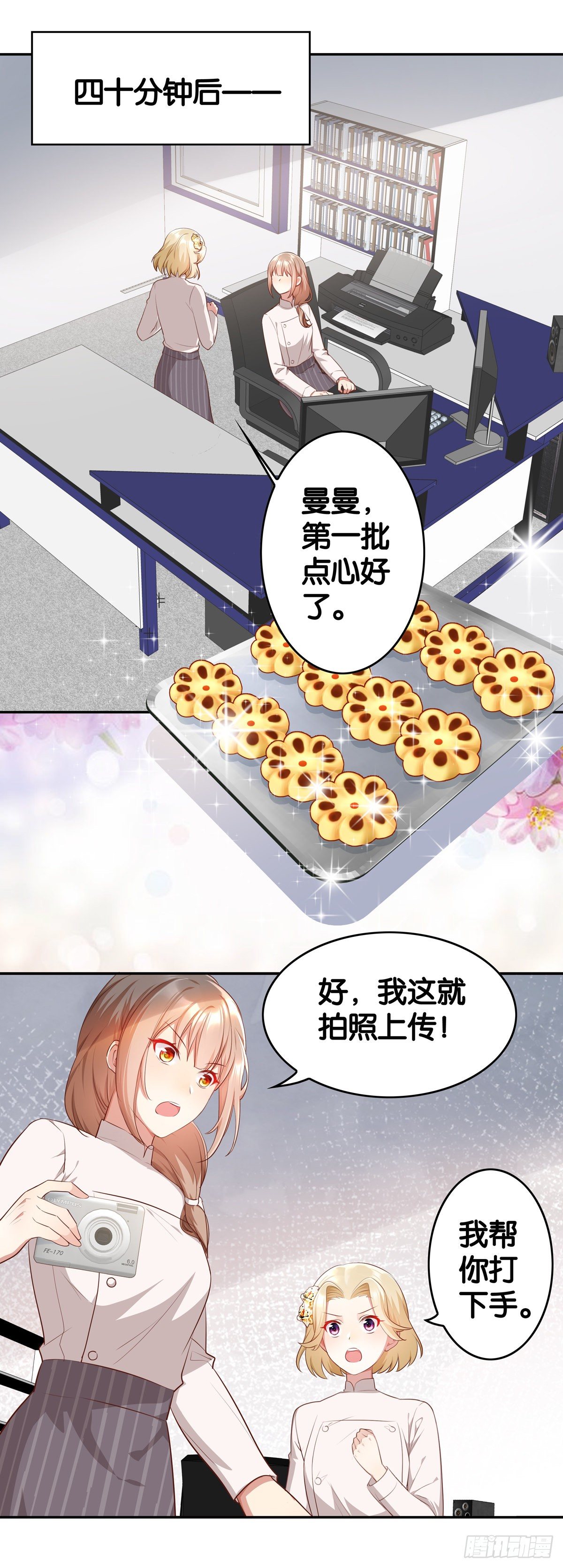 爸爸来了&mdash;&mdash;-第20话