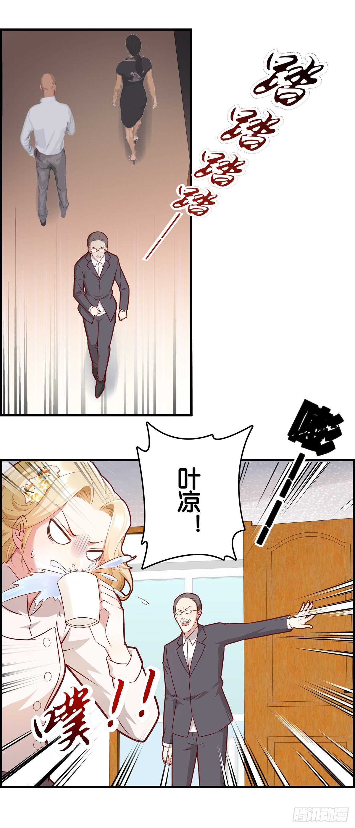 爸爸来了&mdash;&mdash;-第20话