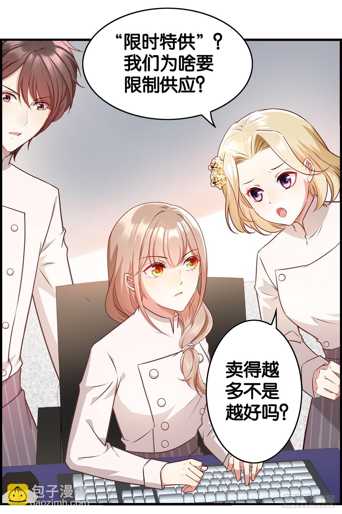 爸爸来了&mdash;&mdash;-第20话