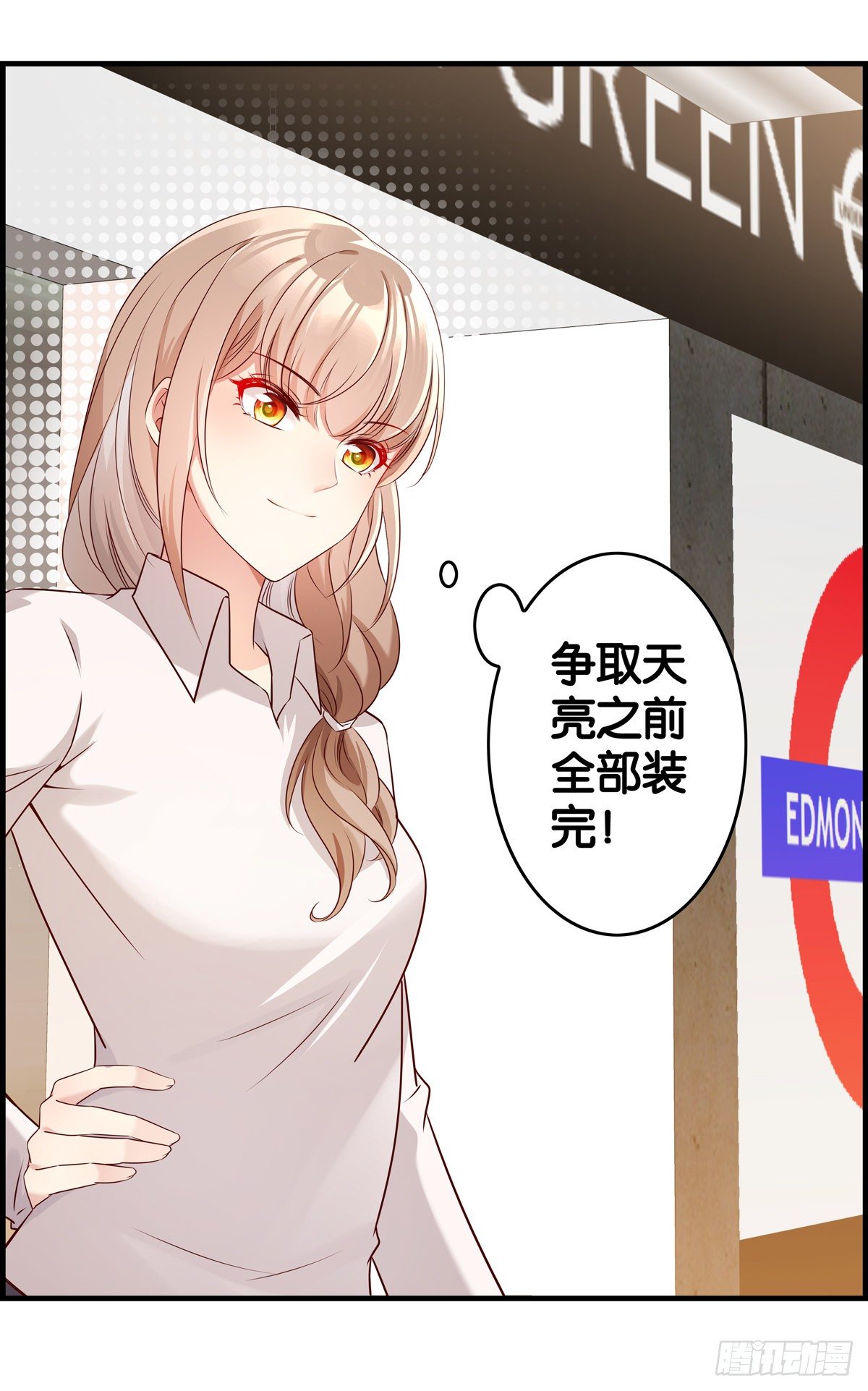 开始反击-第22话