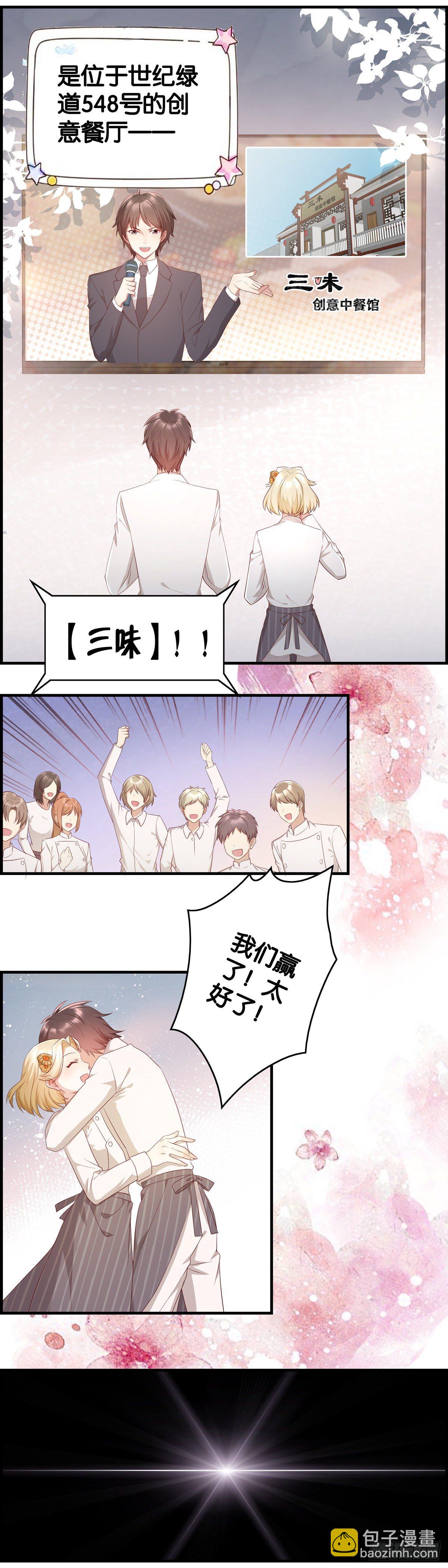 开始反击-第22话