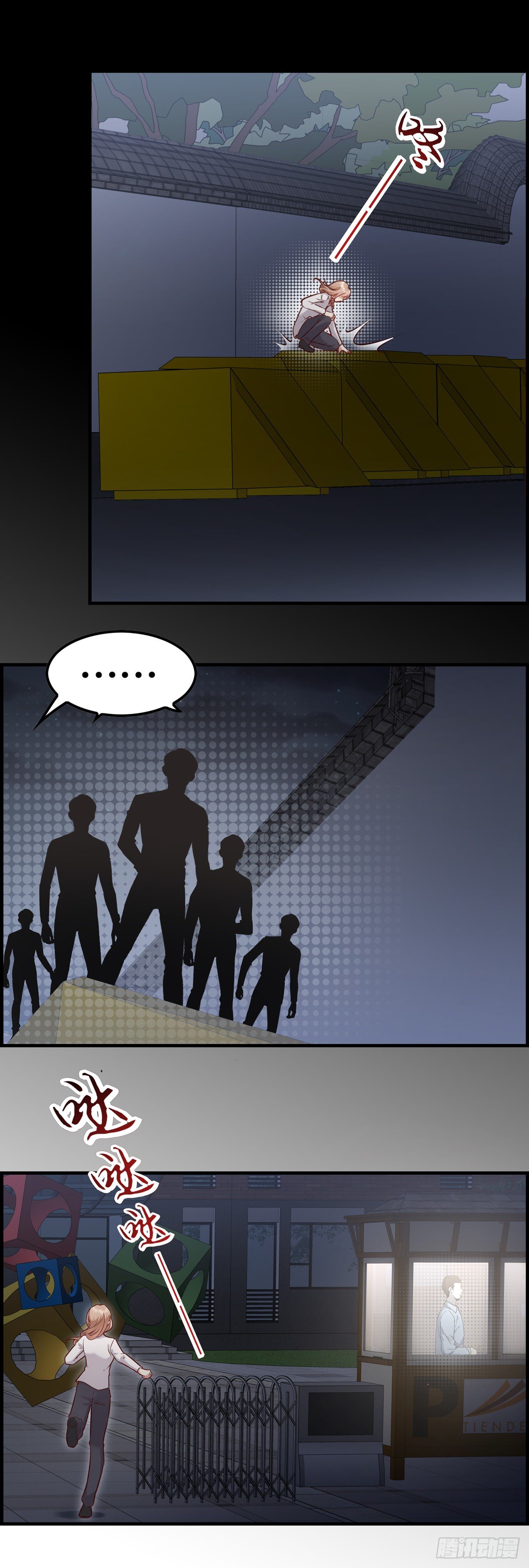 开始反击-第22话