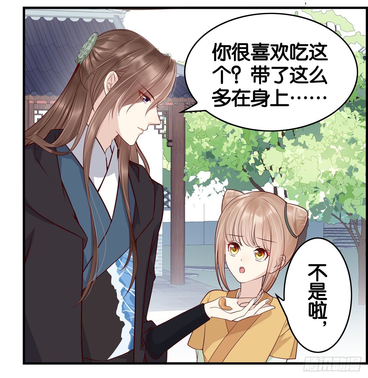 出去走走-第28话