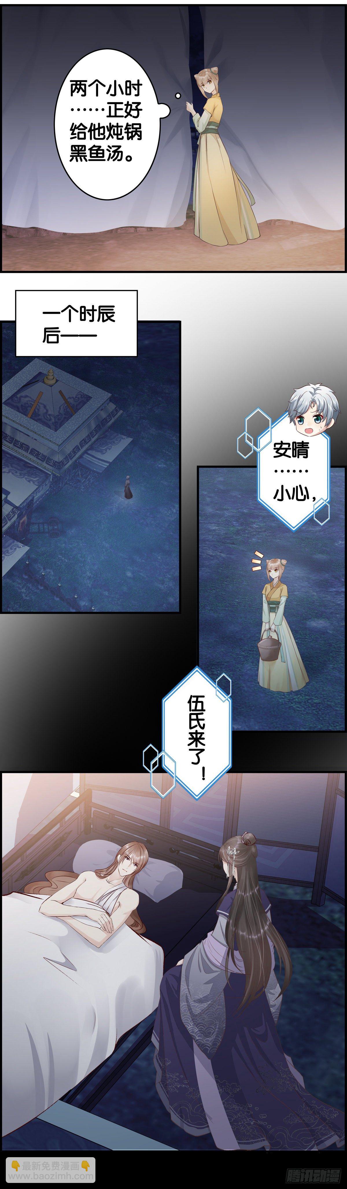 你小子运气真好！-第32话