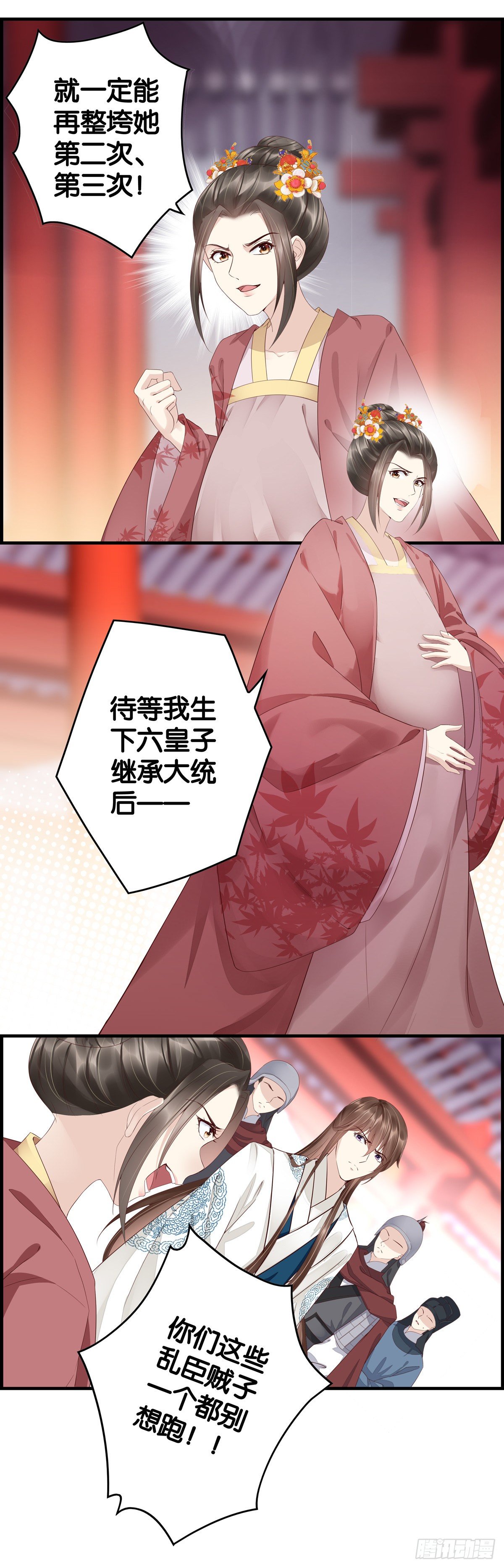 最后的疯狂-第40话