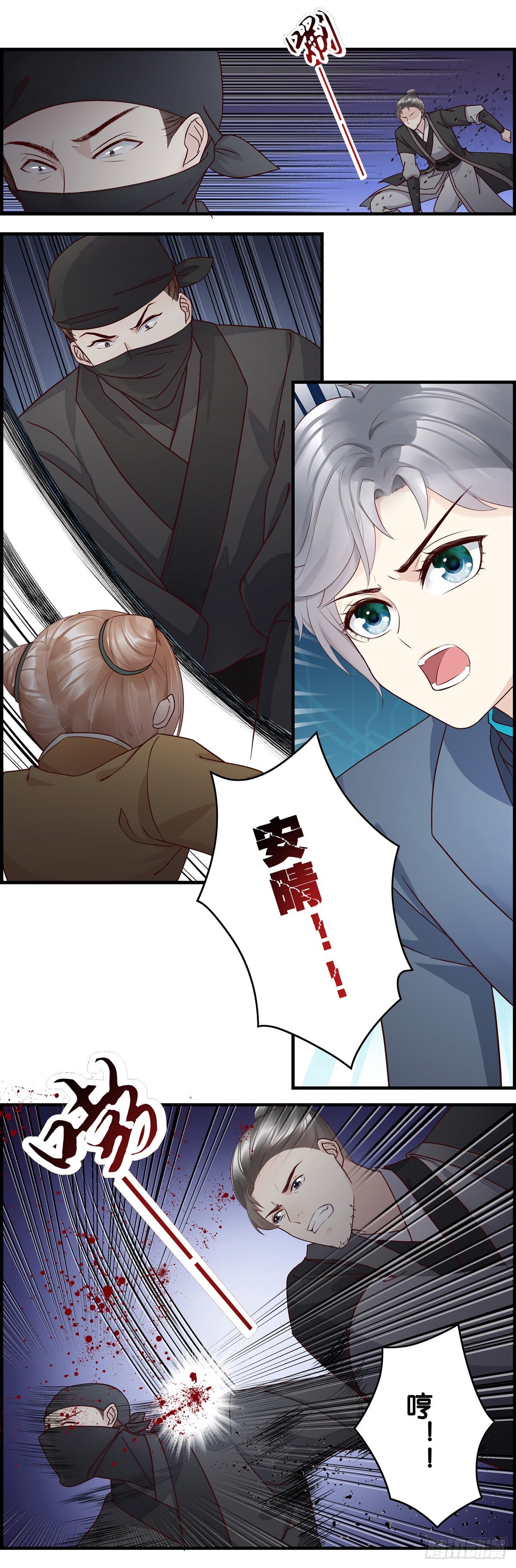 最后的疯狂-第40话