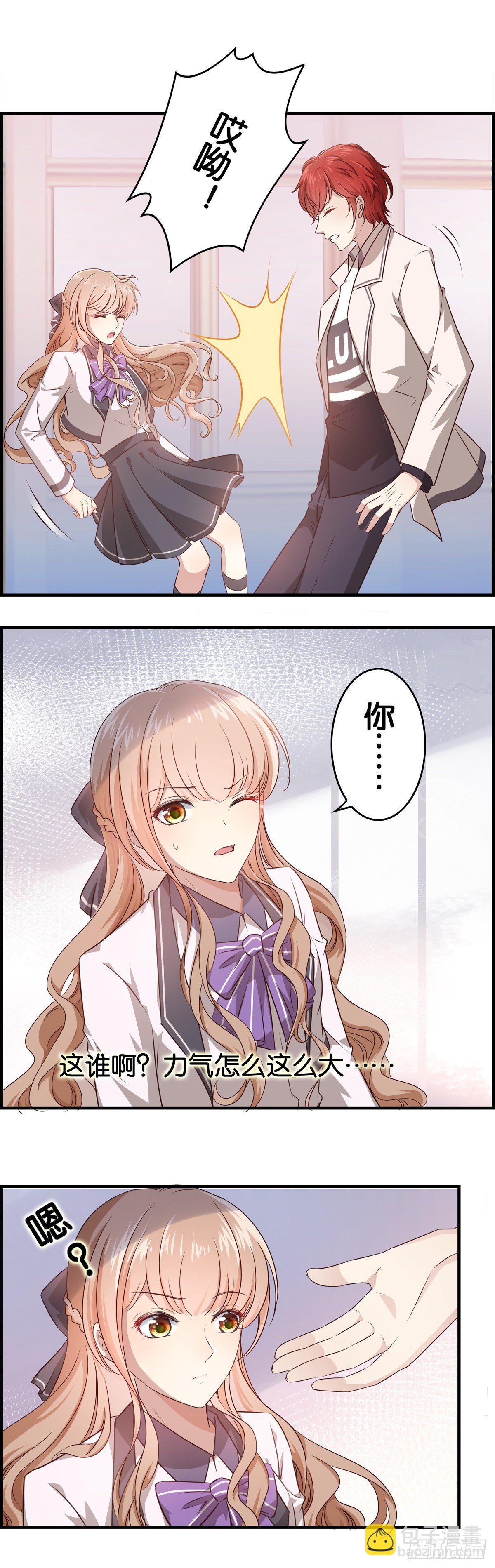 作出新的高度！-第6话