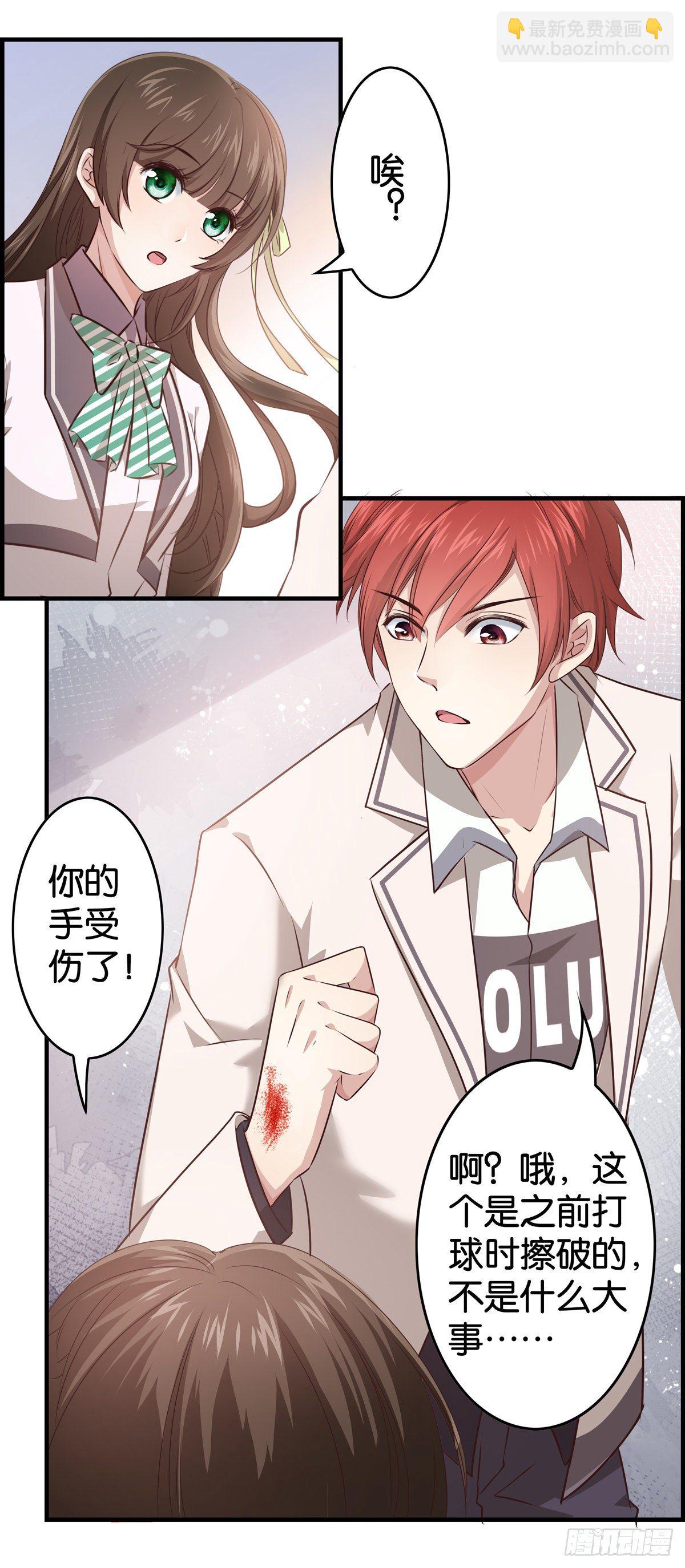 作出新的高度！-第6话