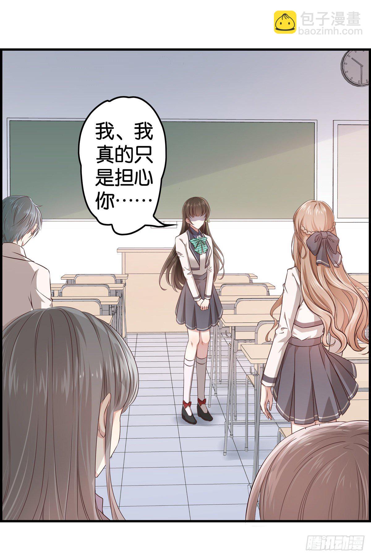 作出新的高度！-第6话