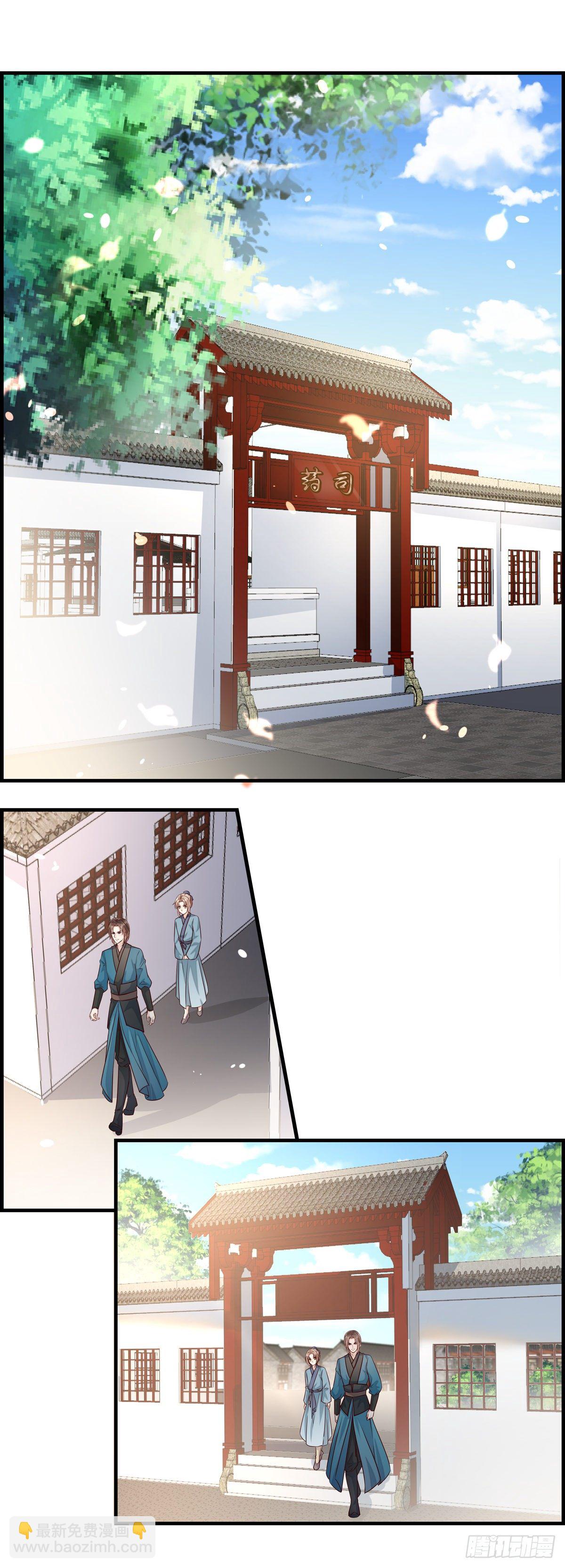 又一个师傅-第52话