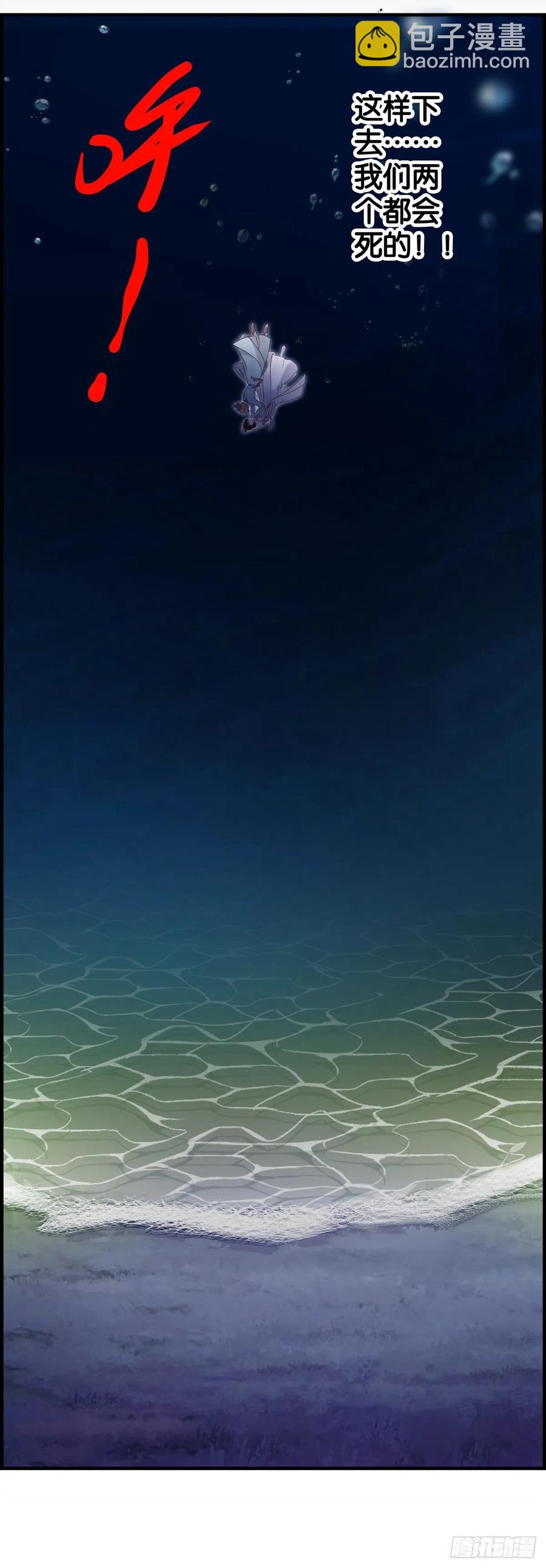 救命之恩-第66话