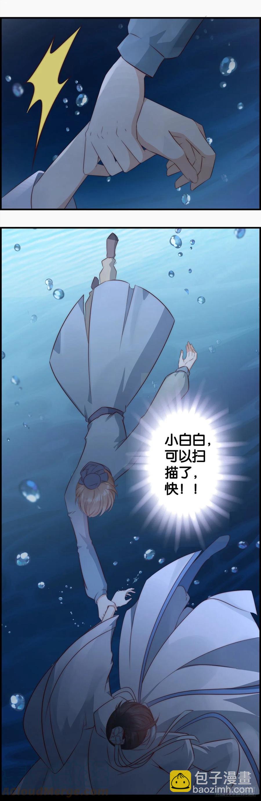 救命之恩-第66话