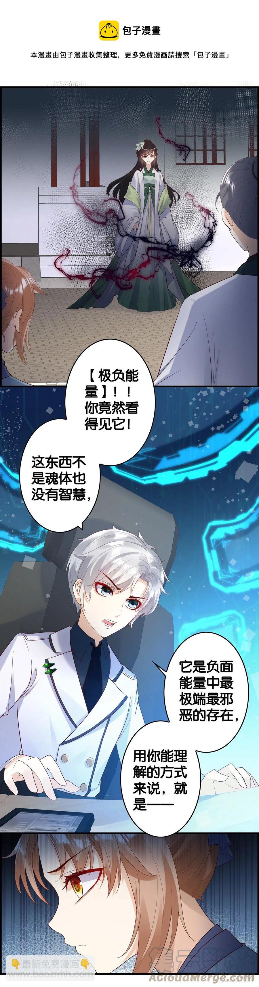 祝你幸福-第68话