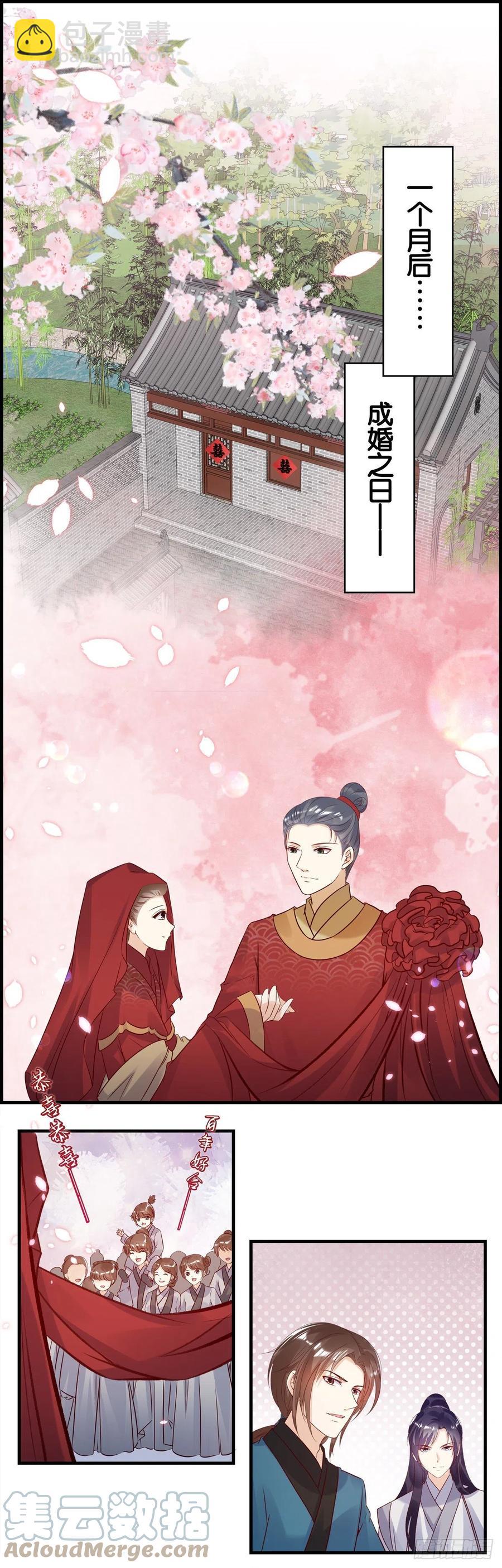 祝你幸福-第68话