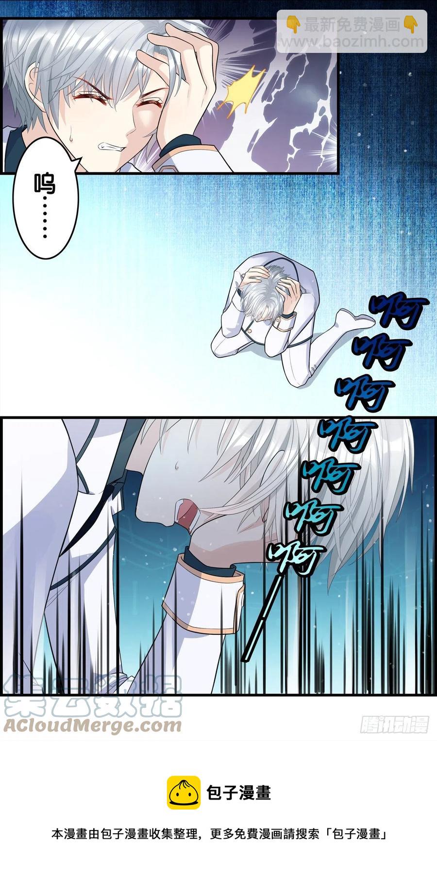 我到底做了些什么？-第78话