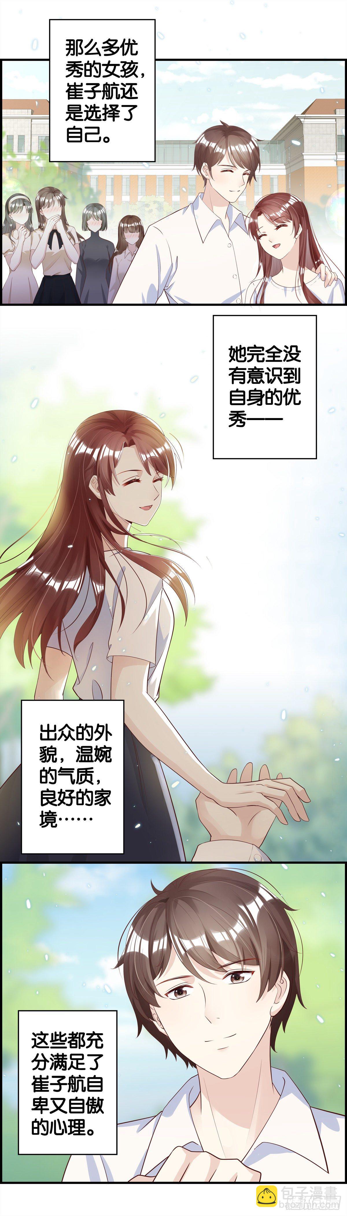 麻烦找上门-第82话