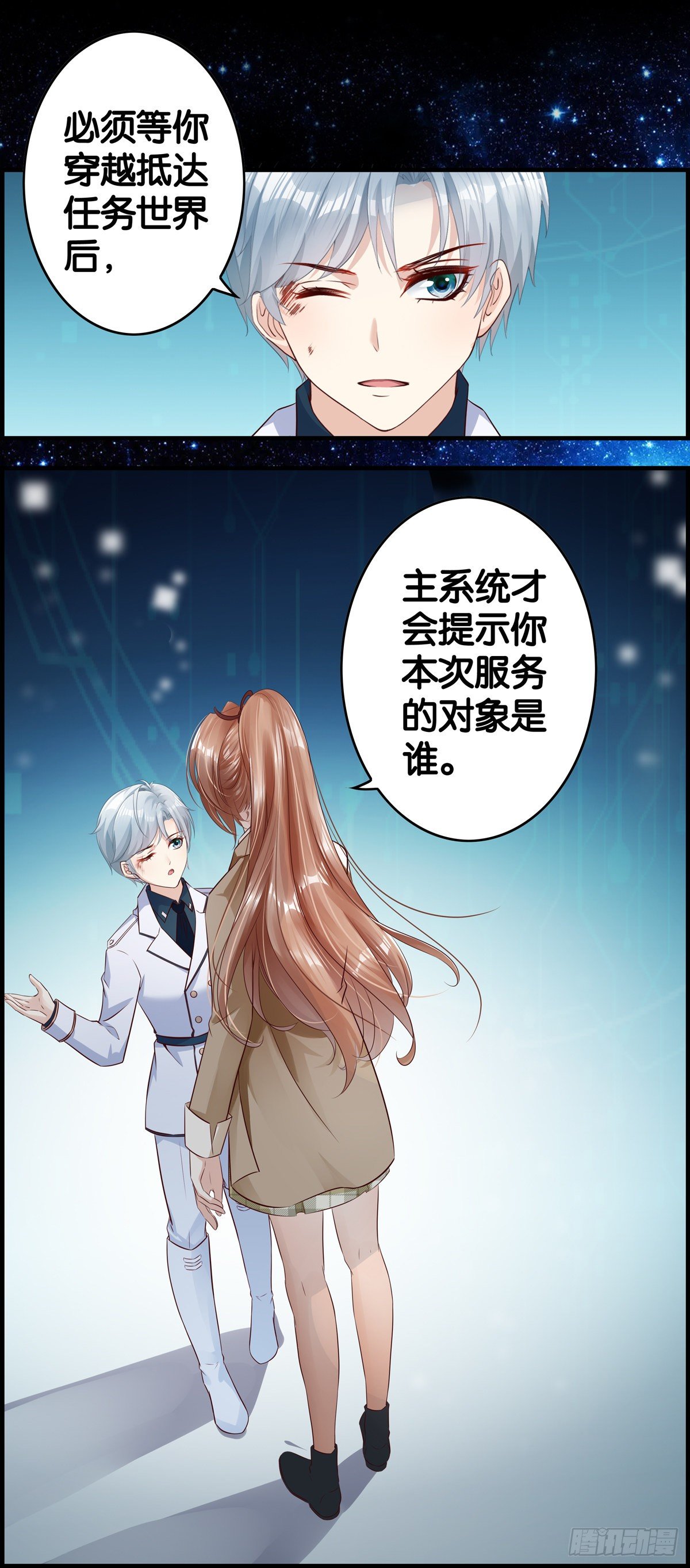 竟然是&hellip;&hellip;-第96话