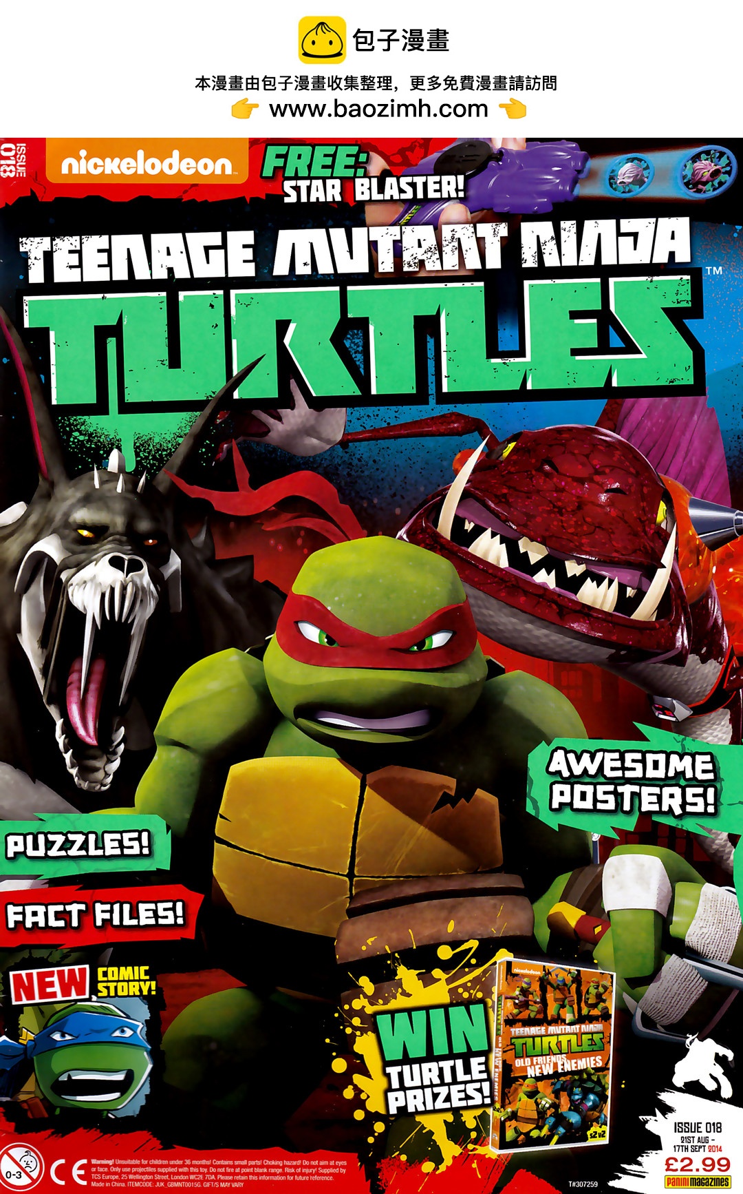 忍者神龟2012：UK杂志配套漫画 - 第18卷 - 1