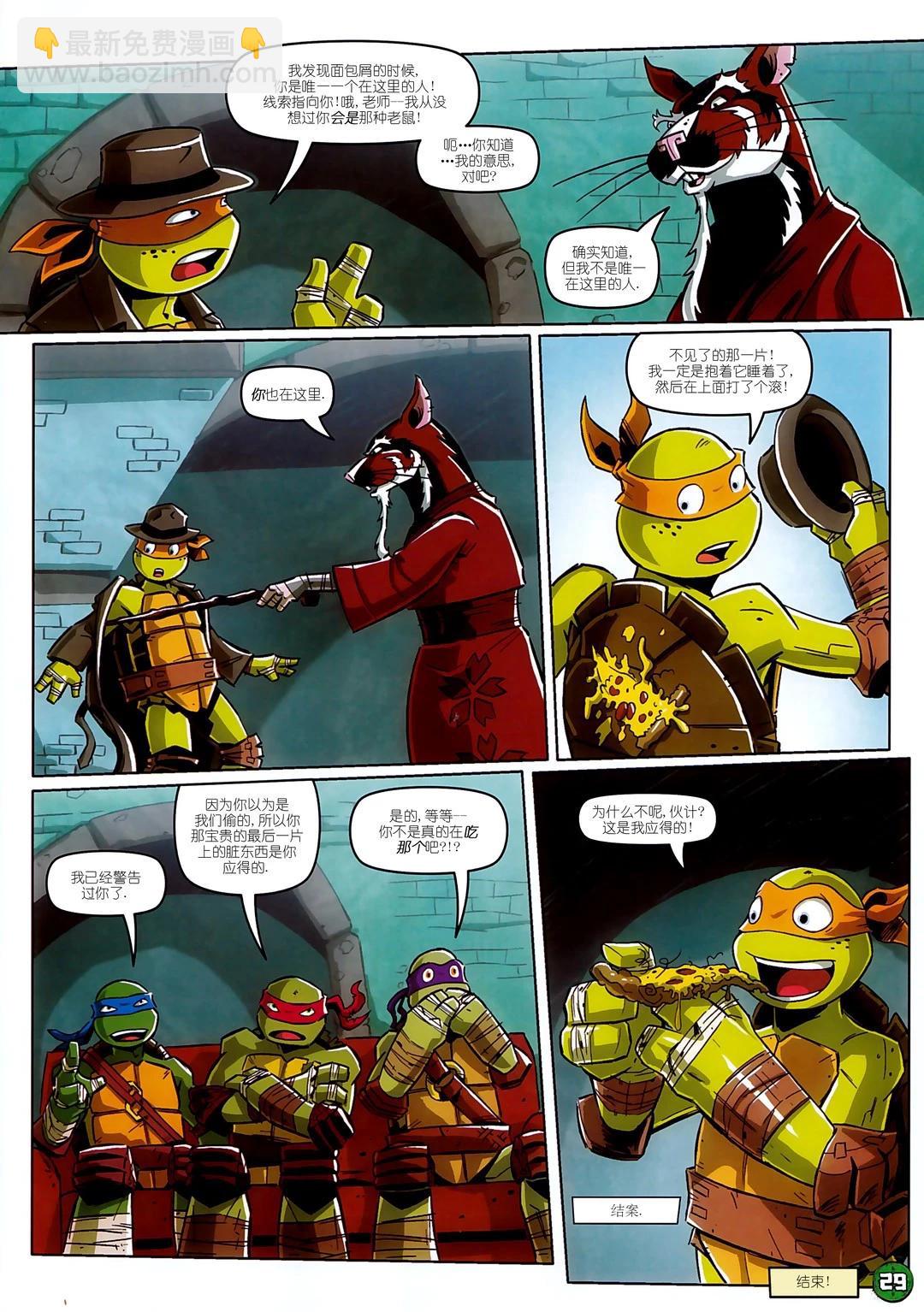 忍者神龜2012：UK雜誌配套漫畫 - 第22卷 - 3
