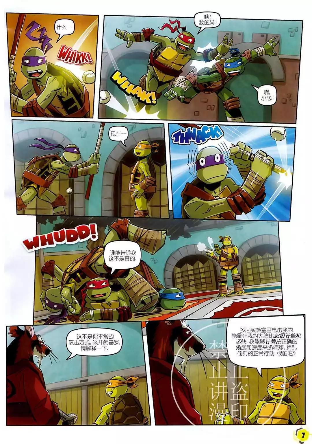 忍者神龟2012：UK杂志配套漫画 - 第26卷 - 1