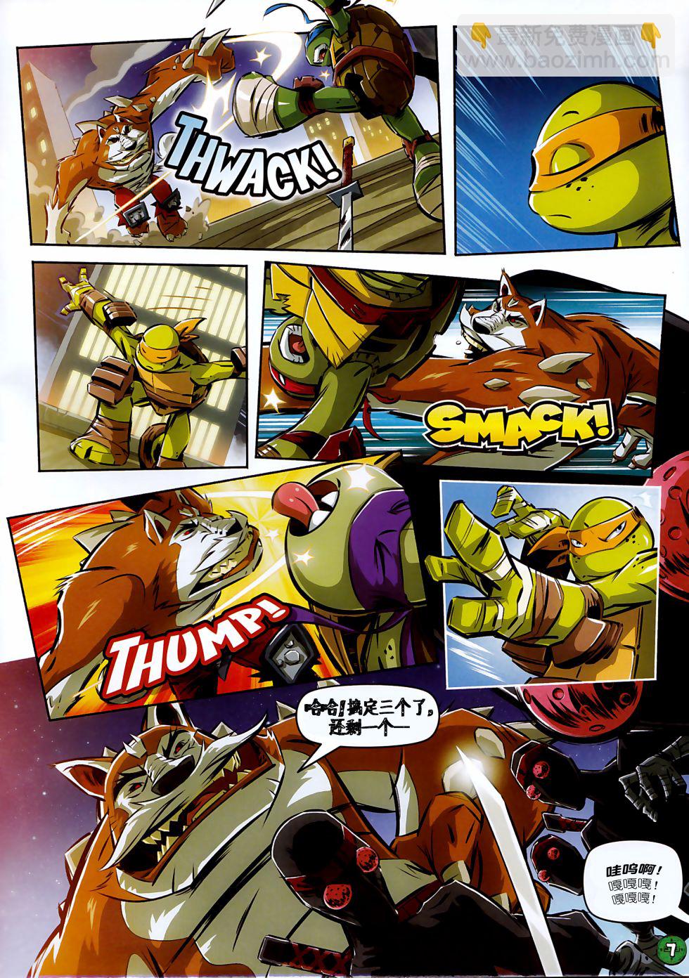 忍者神龜2012：UK雜誌配套漫畫 - 第04卷 - 3