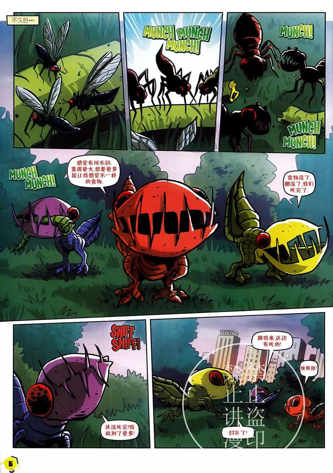 忍者神龟2012：UK杂志配套漫画 - 第32卷 - 1