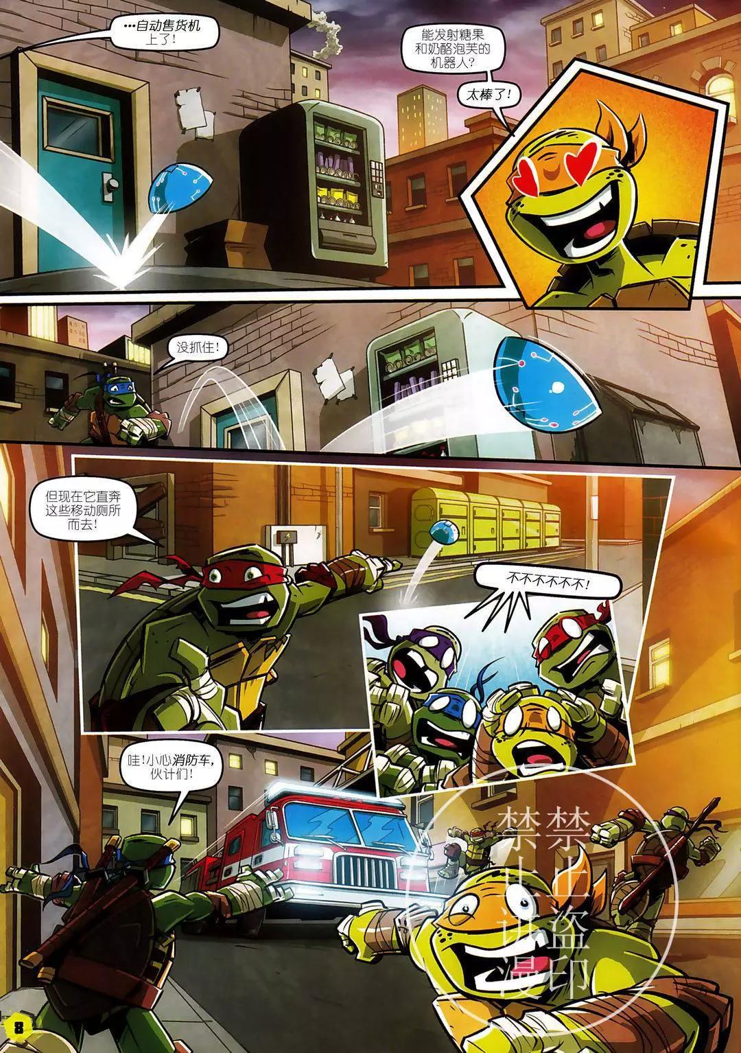 忍者神龜2012：UK雜誌配套漫畫 - 第34卷 - 3