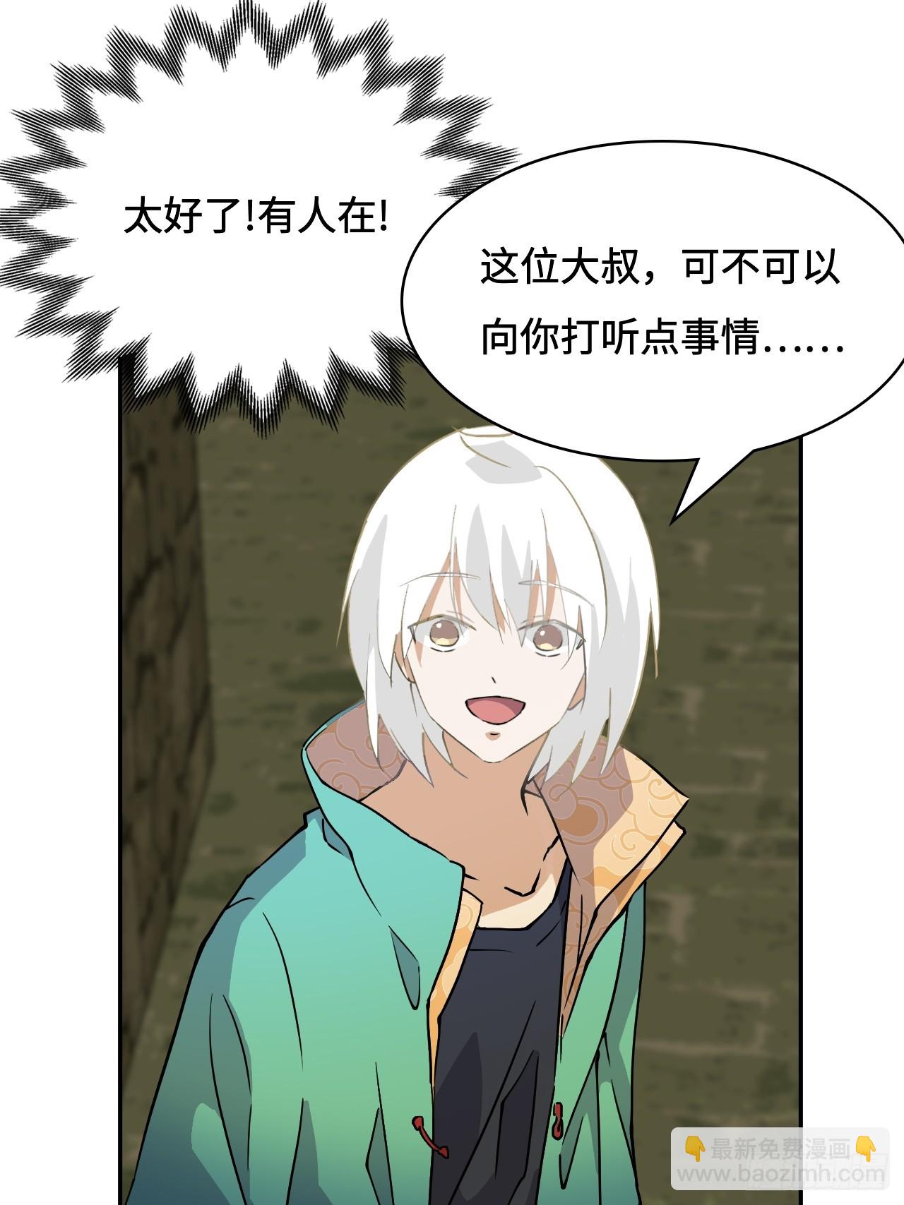 1这是十八岁！-第2话