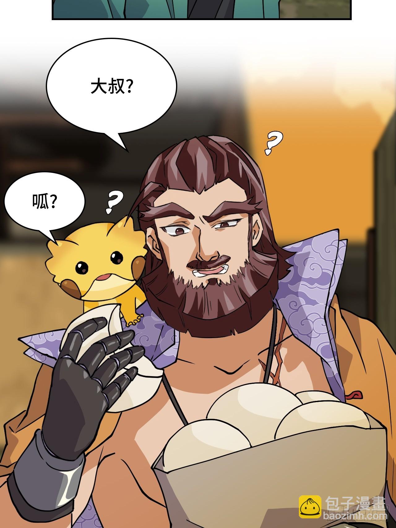 1这是十八岁！-第2话