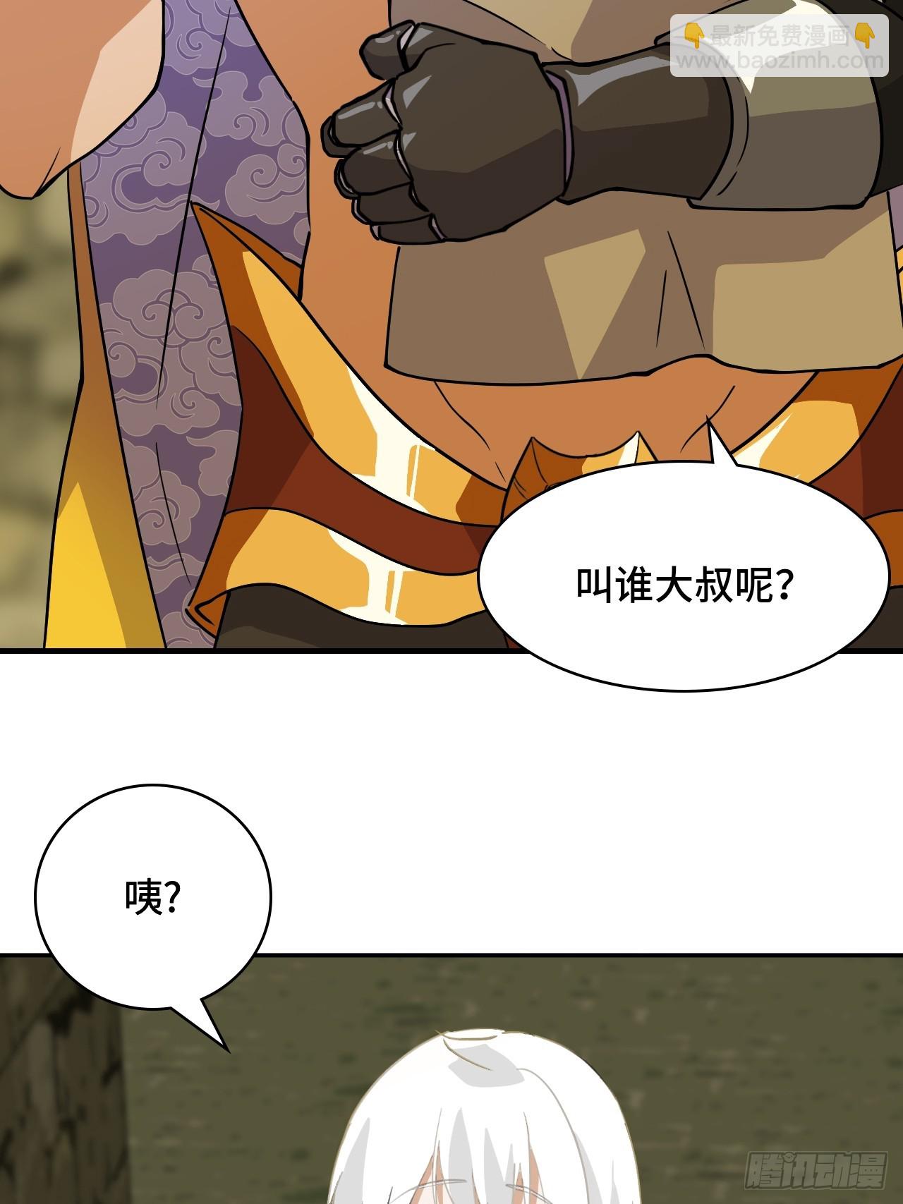 1这是十八岁！-第2话