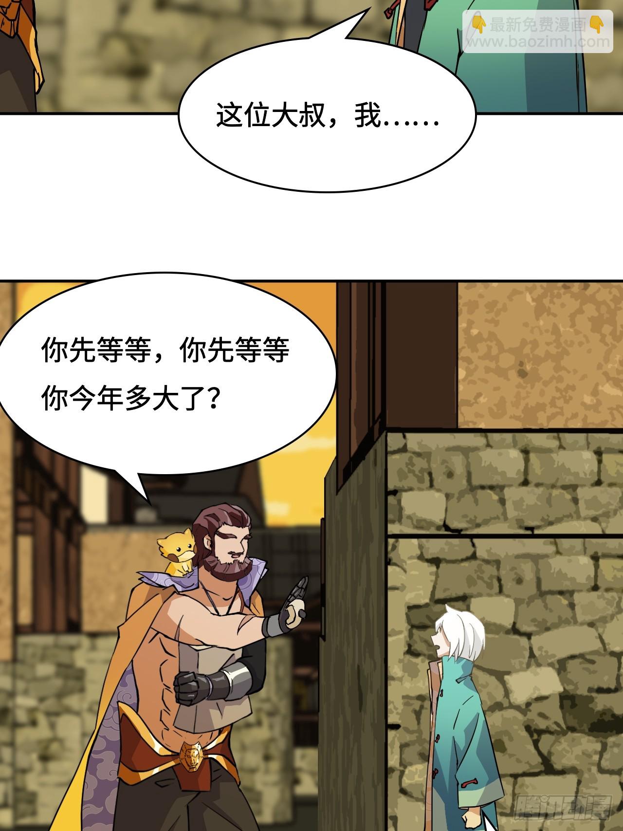 1这是十八岁！-第2话