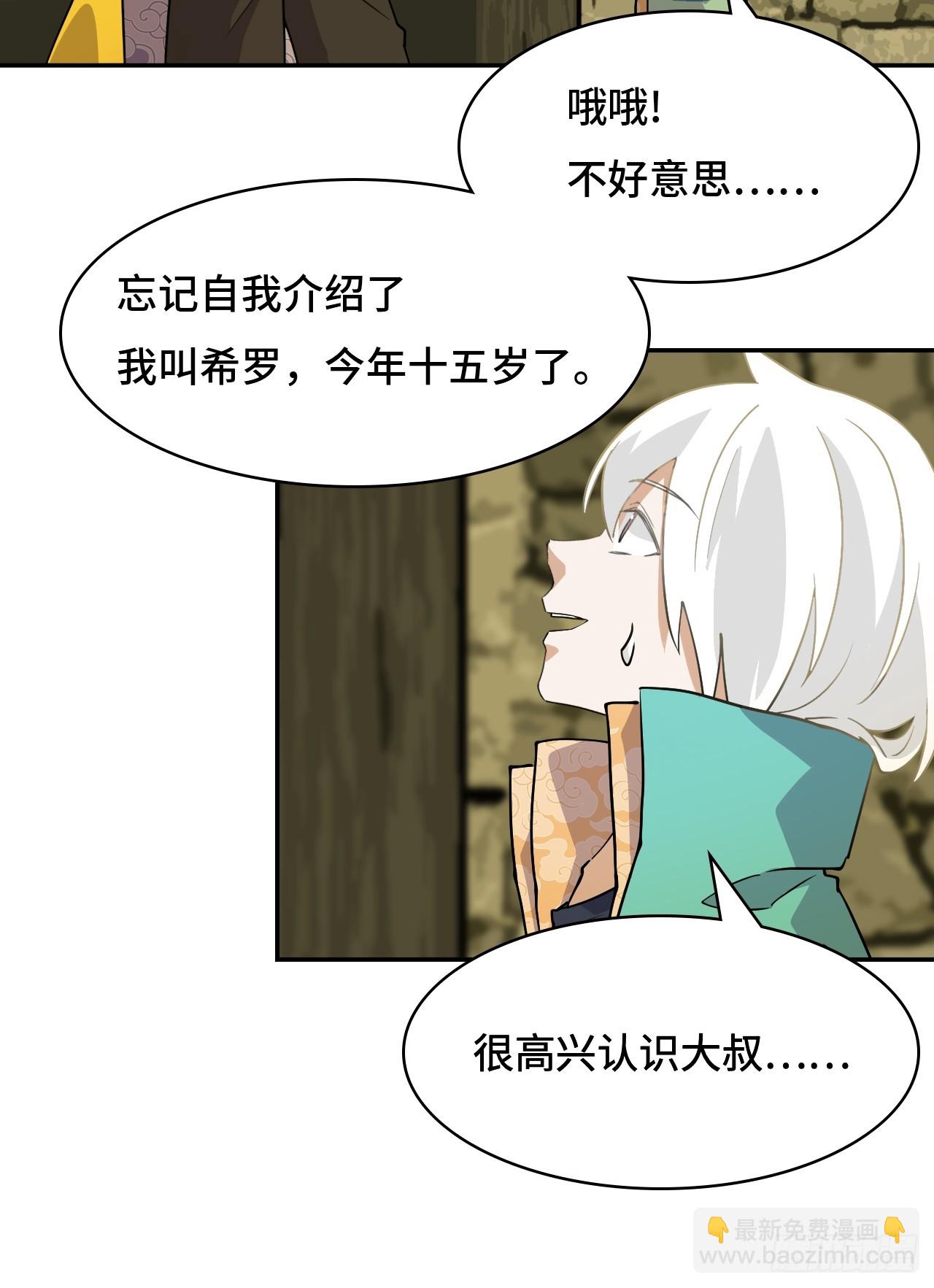 1这是十八岁！-第2话